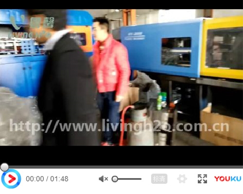 Injection machine