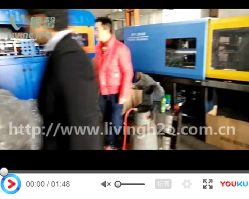 Injection machine